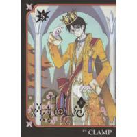 ＫＣデラックス  ×××ＨＯＬｉＣ・戻 〈５〉 | 紀伊國屋書店Yahoo!店