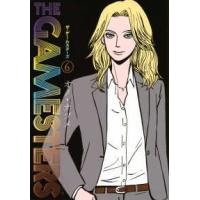 モーニングＫＣ  ザ・ゲームスターズ 〈６〉 | 紀伊國屋書店Yahoo!店