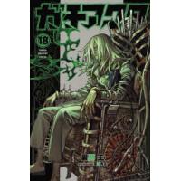 少年マガジンＫＣ  ガチアクタ １８ | 紀伊國屋書店Yahoo!店