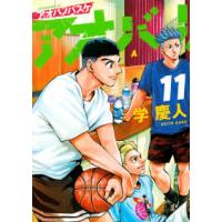 アフタヌーンＫＣ  アオバノバスケ 〈１１〉 | 紀伊國屋書店Yahoo!店