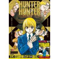 ジャンプリミックスのおすすめ人気商品一覧 通販 - Yahoo!ショッピング