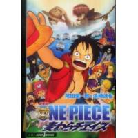 Ｊｕｍｐ　Ｊ　ｂｏｏｋｓ  劇場版ＯＮＥ　ＰＩＥＣＥ　麦わらチェイス | 紀伊國屋書店