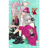 マーガレットコミックス  突風とビート 5 | 紀伊國屋書店Yahoo!店