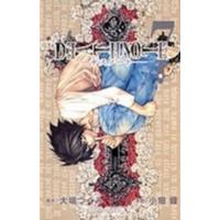 ジャンプコミックス  ＤＥＡＴＨ　ＮＯＴＥ 〈７〉 零 | 紀伊國屋書店