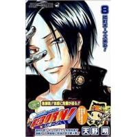 ジャンプコミックス  家庭教師ヒットマンＲＥＢＯＲＮ！ 〈８〉 | 紀伊國屋書店