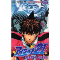 ジャンプコミックス  アイシールド２１ 〈３６〉 | 紀伊國屋書店Yahoo!店