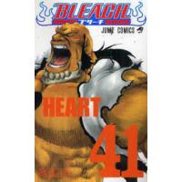 ジャンプコミックス  ＢＬＥＡＣＨ 〈４１〉 | 紀伊國屋書店