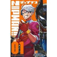 ジャンプコミックス  ＺＩＰＭＡＮ！！ 〈０１〉 俺とお前でジップマン | 紀伊國屋書店