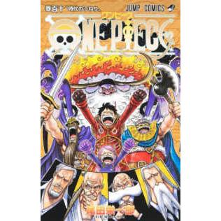 one piece 110巻のおすすめ人気商品一覧 通販 - Yahoo!ショッピング