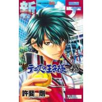ジャンプコミックス　ＳＱ．  新テニスの王子様 〈４８〉 | 紀伊國屋書店Yahoo!店