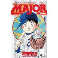 少年サンデーコミックス  ＭＡＪＯＲ 〈１〉 | 紀伊國屋書店