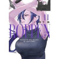 ビッグコミックス　スピリッツ  ＲＯＰＰＥＮ−六篇− 〈１１〉 | 紀伊國屋書店Yahoo!店
