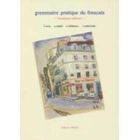 初級フランス語文法 （３訂版） | 紀伊國屋書店Yahoo!店