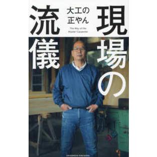 晩酌の流儀のおすすめ人気ランキングTOP100 - Yahoo!ショッピング