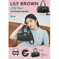 ＬＩＬＹ　ＢＲＯＷＮ　Ｓｈｏｕｌｄｅｒ | 紀伊國屋書店