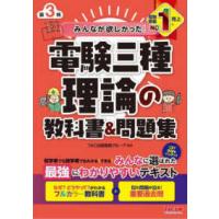映画理論集成のおすすめ人気商品一覧 通販 - Yahoo!ショッピング