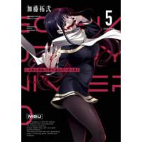 ヤングガンガン（本、雑誌、コミック）のおすすめ人気商品一覧 通販