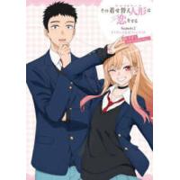 その着せ替え人形は恋をする　Ｓｅａｓｏｎ２　ＴＶアニメ公式ファンブック―嬉しすぎてブチ上げよいちょ！ | 紀伊國屋書店Yahoo!店