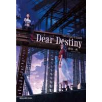 ＦＩＮＡＬ　ＦＡＮＴＡＳＹ　７　ＲＥＢＩＲＴＨ　Ｄｅａｒ　Ｄｅｓｔｉｎｙ | 紀伊國屋書店Yahoo!店