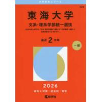 赤本のおすすめ人気ランキングTOP100 - Yahoo!ショッピング