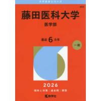 赤本のおすすめ人気商品一覧 通販 - Yahoo!ショッピング