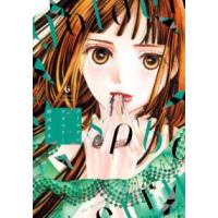 フィールコミックス　ｓｗｉｎｇ  ゴールデンラズベリー 〈６〉 | 紀伊國屋書店Yahoo!店