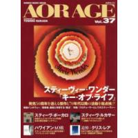 ＳＨＩＮＫＯ　ＭＵＳＩＣ　ＭＯＯＫ  ＡＯＲ　ＡＧＥ 〈Ｖｏｌ．３７〉 | 紀伊國屋書店Yahoo!店