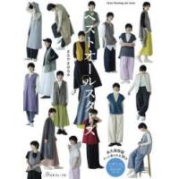 Ｈｅａｒｔ　Ｗａｒｍｉｎｇ　Ｌｉｆｅ　Ｓｅｒｉｅｓ  ベストオールスターズ | 紀伊國屋書店Yahoo!店