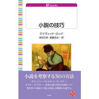 白水社のおすすめ人気商品一覧 通販 - Yahoo!ショッピング
