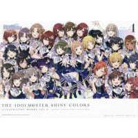 アイドルマスターシャイニーカラーズイラストレーションワークス〈ＶＯＬ．４〉 | 紀伊國屋書店Yahoo!店