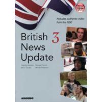 Ｂｒｉｔｉｓｈ　Ｎｅｗｓ　Ｕｐｄａｔｅ―映像で学ぶ　イギリス公共放送の最新ニュース〈３〉 | 紀伊國屋書店