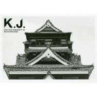 Ｋ．Ｊ．２０１６‐２０１９　ＫＵＭＡＭＯＴＯ‐ＪＯ―熊本城写真集 | 紀伊國屋書店