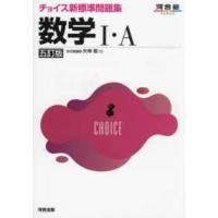 【中古】 こだわって！数学理系　複素数・複素数平面/河合出版/続木勝年 数学「文系」複素数・複素数平面 (河合塾シリーズ) | 続木勝年