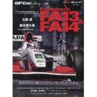 f1速報のおすすめ人気商品一覧 通販 - Yahoo!ショッピング