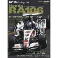 f-1速報の商品一覧 通販 - Yahoo!ショッピング