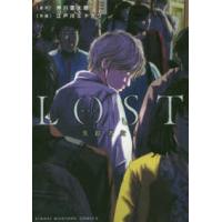 近代麻雀コミックス  ＬＯＳＴ失踪者たち | 紀伊國屋書店