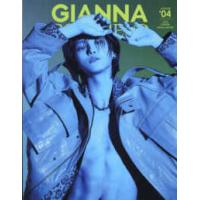 メディアパルムック  ＧＩＡＮＮＡ　ＢＯＹＦＲＩＥＮＤ　ＳＰＥＣＩＡＬ　ＥＤＩＴＩＯＮ 〈＃０４（２０２４　ＳＰＲＩＮＧ〉 ＳＥＯＮＧＨＷＡ | 紀伊國屋書店