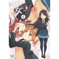 まんがタイムＫＲコミックス  桜Ｔｒｉｃｋ 〈６〉 | 紀伊國屋書店