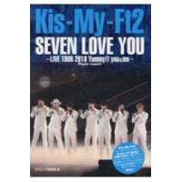 Ｋｉｓ‐Ｍｙ‐Ｆｔ２　ＳＥＶＥＮ　ＬＯＶＥ　ＹＯＵ | 紀伊國屋書店