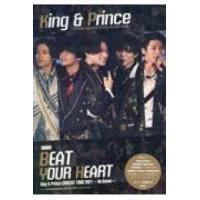 Ｋｉｎｇ＆Ｐｒｉｎｃｅ　ＢＥＡＴ　ＹＯＵＲ　ＨＥＡＲＴ （新装版） | 紀伊國屋書店