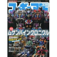 フィギュア王のおすすめ人気商品一覧 通販 - Yahoo!ショッピング