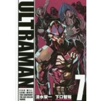 ヒーローズコミックス  ＵＬＴＲＡＭＡＮ 〈７〉 | 紀伊國屋書店