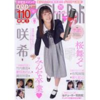 chu-bohの商品一覧 通販 - Yahoo!ショッピング