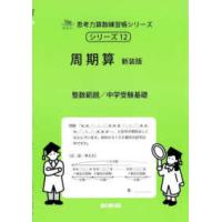 サイパーシリーズのおすすめ人気商品一覧 通販 - Yahoo!ショッピング