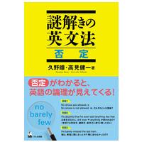 量子の謎かけ屋のおすすめ人気商品一覧 通販 - Yahoo!ショッピング