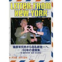 ◆古本◆篠原有司男 ドローイング集 毒ガエルの復讐◆編集：田名網敬一◆ネオダダ 田名網敬一（絵画、作品集の本その他）｜絵画、作品集｜芸術 | 本