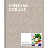 ＫＥＮＴＡＲＯ　ＫＯＢＵＫＥ - 古武家賢太郎作品集 | 紀伊國屋書店