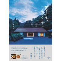 岩井窯 山本教行のおすすめ人気商品一覧 通販 - Yahoo!ショッピング
