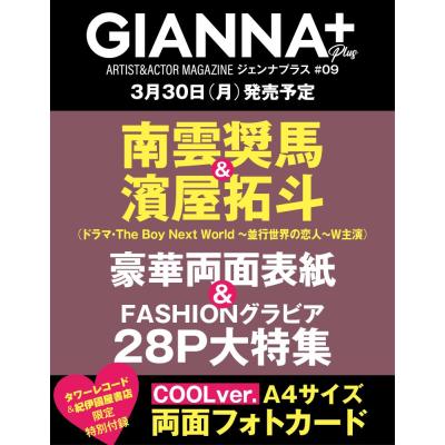 gianna plusの商品一覧 通販 - Yahoo!ショッピング