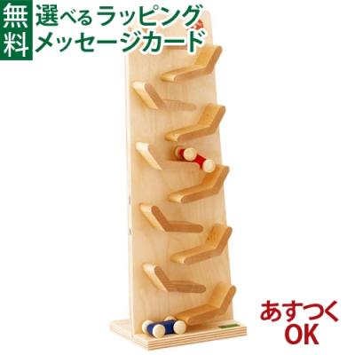 ボーネルンド おもちゃ（BECK）の商品一覧 通販 - Yahoo!ショッピング
